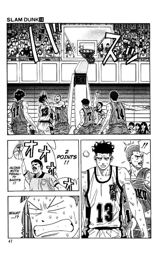 Slam Dunk, Chapter 154 image 14